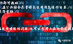 特派钱包苹果版的下载安装大致可以分为几个步