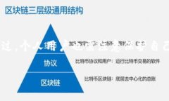 特派ID是指某些特定应用或系统中，用于标识用户