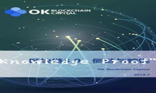 区块链ZJP游戏怎么做是一个非常有趣且具有挑战性的话题。区块链技术近年来在游戏产业中逐渐崭露头角，ZJP（即