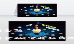 全新的云算力区块链金融什么是云算力区块链金