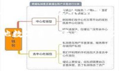 比特派KYC认证功能是近年来数字资产交易所和钱