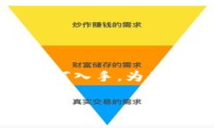 区块链沙盒游戏的建设是一个相对新颖而又富有