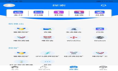 什么是比特派BTC？如何安全使用比特派进行比特币交易？