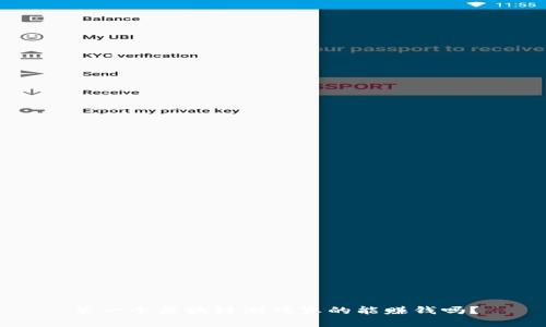 第一个区块链游戏真的能赚钱吗？