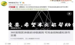 ina_title区块链金融的核心概念与应用：你准备好