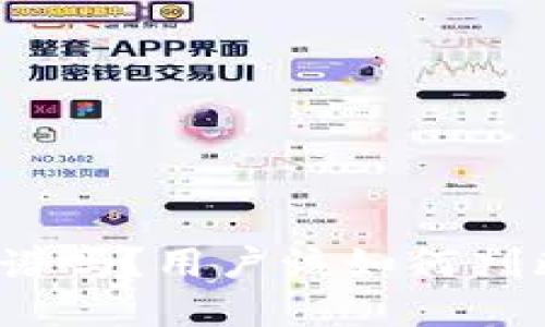 Bitp平台靠谱吗？用户该如何判断其正规性？