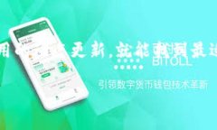    如何在b特派下载官网找到最适合你的应用？