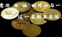 特派这一名称可能指的是一个特定的企业或品牌