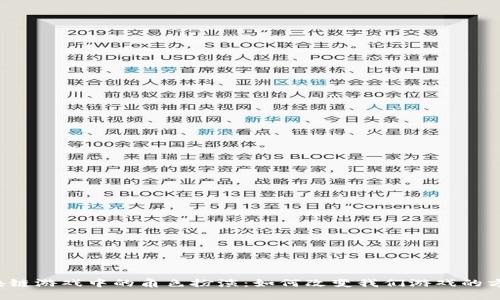区块链游戏中的角色扮演：如何改变我们游戏的方式？