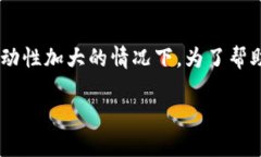 比特派会冻结吗是一个受到许多用户关注的问题
