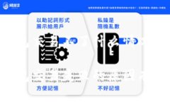 BK钱包交易不了什么情况BK钱包交易失败的原因有