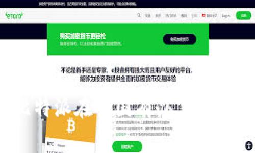 比特派在中国有办事处吗？