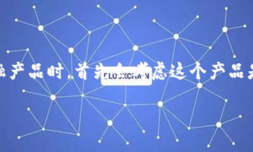 特派钱包合法吗是真的吗这一问题在当下越来越多的人关注。许多用户在使用各类金融产品时，首先会考虑这个产品是否合规、安全。如果你也是其中的一员，那么本文将为你解答关于特派钱包的种种疑问。

特派钱包究竟是不是合法的？用户该如何判断？