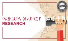 比特派里面怎么添加ETH是一个许多加密货币初学