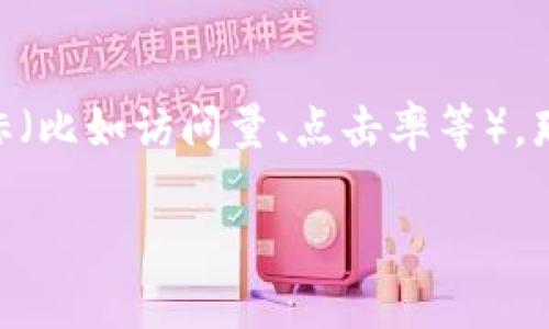 特派一词通常指的是“特别派遣”，在某些语境中，它可能指代特定的工作组或者团队。而“刷数据”是一个流行语，意思是通过各种手段或方式人为地提高某些数据指标（比如访问量、点击率等）。那么“b特派正在刷数据”可以理解为一个特定的团队或小组正在进行某种数据造假的活动，以提高某些指标。这样的活动在一些领域可能被视为不道德或者不合法的。

如果你希望更深入了解这个表述的背景、影响以及相关话题，可以继续提问哦！