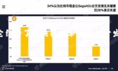 区块链游戏源码是一个新兴且极具潜力的领域，