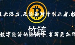   两江区块链金融中心的位置在哪里？ /  guanjia