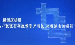 比特派怎么转账给好友，这个问题在如今的数字