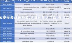 比特派（Bitpie）是一款专注于数字货币管理的钱