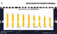 区块链金融理想模型是一个复杂而引人入胜的话