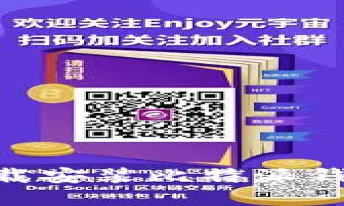 如何快速下载安装比特派钱包官方APP？