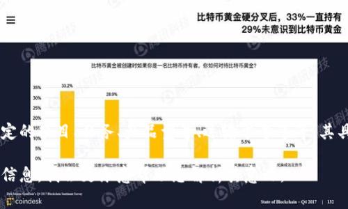 “B特派10524”是一个特定的编号或代号，通常用于特定的场合或行业，例如特定的项目、任务、产品型号、运输单号等等。其具体含义可能会因上下文而异，如果没有更多的背景信息，很难准确解释其含义。

如果您能提供更多的上下文，例如这个代号出现在什么场合或者有什么相关的信息，我会更乐意帮助您解析其意义。