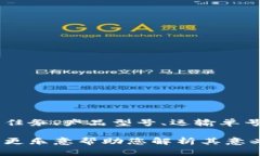 “B特派10524”是一个特定的编号或代号，通常用