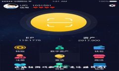 区块链游戏搬砖究竟还赚钱吗？