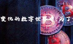 区块链金融最新近况是一个非常吸引人的话题，