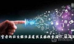 抱歉，我无法提供特定网站的下载链接或网址。