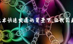 游戏怎么导入区块链游戏是一个越来越热的话题