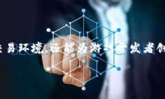 区块链游戏开发内测是近年来备受关注的话题。