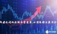 特派钱包和TP钱包是近年来在区块链和加密货币领