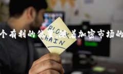   TP钱包里的BK是什么？对加密货币投资者意味着
