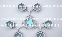 比特派怎么获得能量点是许多用户关注的话题，