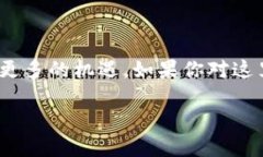 区块链金融工程师是一个结合了区块链技术与金
