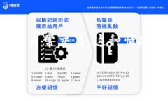 特派钱包被盗的情况常常让人感到心慌意乱，尤