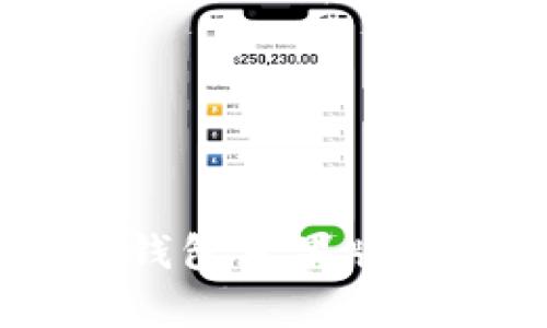 如何解决Bitpie钱包苹果版无法下载的问题？