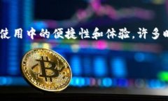 特派钱包是否已经开源？这是不少用户在使用这
