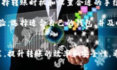 特派钱包转币快吗这个问题其实是众多数字货币