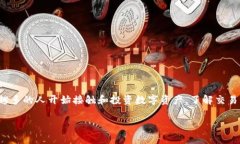 比特派用不用身份验证？这是一个很多人都在问
