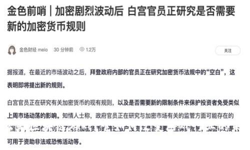 什么是区块链游戏？它如何改变游戏行业的未来？