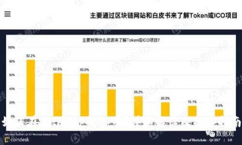 如何在BitKeep提取币？详细解读及操作指南