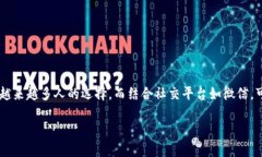 比特派钱包怎样下载微信这个问题可能会引起许