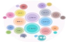 数字货币BK钱包：如何安全存储和管理您的数字资