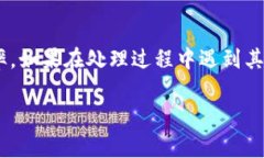 为什么我无法登录b特派？常见问题及解决方法