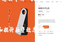   区块链仓单质押如何改变供应链金融？ / 关键词