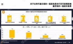 比特派钱包官网 app网址的相关信息可以在比特派
