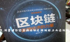 特派钱包真假区别图片对比是一个让很多消费者