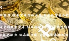 bk钱包如何转币到交易所？这个问题在数字货币日